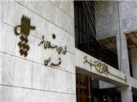 لايحه «سرمايه‌گذاري براي توليد» بررسي شد