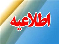 انفجار بندر شهید رجایی ارتباطی با پالایشگاه‌ها ندارد