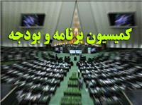 بررسي عملکرد وزارت نفت در توسعه ميدان‌هاي نفت و گاز