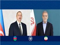 تاکید رؤسای جمهور ایران و آذربایجان بر تعمیق روابط برادرانه و توسعه همکاری‌های اقتصادی دو کشور
