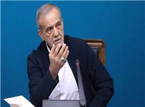 پزشکیان: مبنای گفت‌وگو با آمریکا سیاست‌های رهبر انقلاب است/ زیر بار زور نمی‌رویم