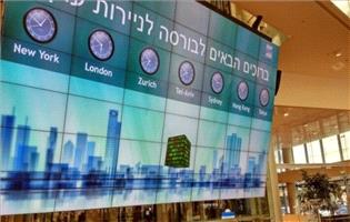 بورصه تل أبیب تتراجع فی أول جلسه منذ بدء العدوان الإسرائیلی على إیران