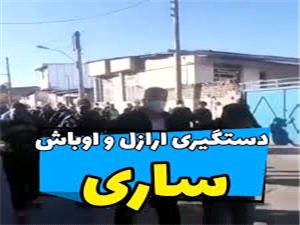 بازداشت اراذل و اوباش قمه به دست در شهرستان ساري