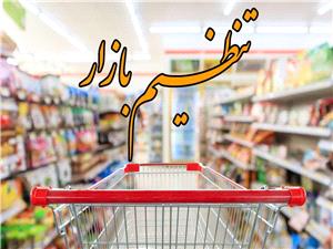 عرضه گسترده مرغ منجمد تنظيم بازاري ثابت و سيار در قائم شهر