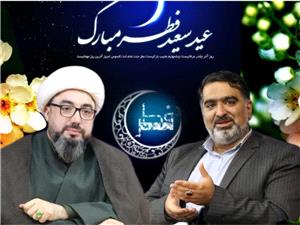 هم آوايي بهار قرآن با طراوت طبيعت؛ عيد فطر در آستانه? سالي آسماني و پر برکت