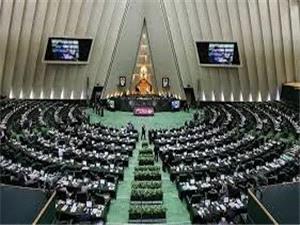 Parliament Official Denies Mass Resignation Rumors