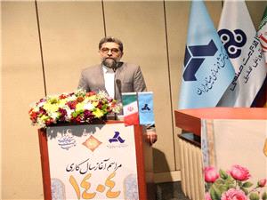 شعار سرمایه گذاری برای تولید مطابق با ماموریت اصلی ایدرو است