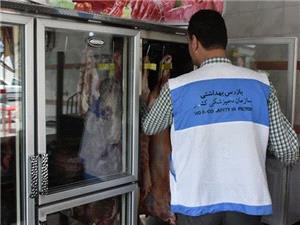 افزايش 10 درصدي ميزان بازديد در طرح تشديد نظارت بهداشتي