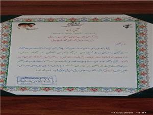 فرمانده قرارگاه منطقه اي نجف اشرف از رييس اداره برق شهرستان ثلاث باباجاني تقدير کرد