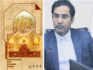 نيشابور  بر بال سيمرغ عطار پرواز مي کند