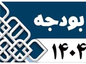 متوسط سرانه 20 ميليون توماني هر شهروند از بودجه سالانه شهرداري تبريز در سال 1404