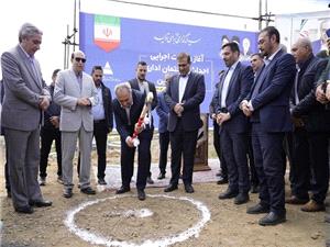 عمليات اجرايي نخستين ساختمان اداري هوشمند مصرف انرژي شمالغرب در خداآفرين آغاز شد