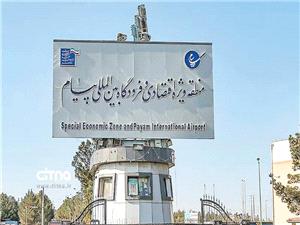 «پيام» قطب نوظهور اقتصاد ديجيتال کشور
