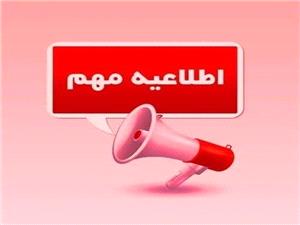 آغاز توزيع تخم نوغان براي پرورش بهاره در شهرستان بابل