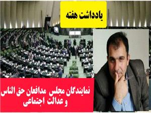بي‌توجهي به افق 30 ساله افراد، ظلمي به حقوق اجتماعي