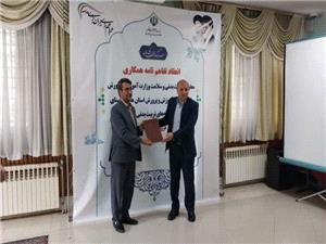 تخصيص 150 ميليارد ريال براي توسعه فضاهاي ورزشي مدارس ايلام