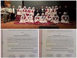 کسب مقام نخست کشوري در سيزدهمين جشنواره سرود رضوي توسط دختران دانش‌آموز شهرستان بابل
