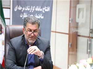 تسهيل خدمات‌رساني به شهروان ايلامي با پلاک‌کوبي هوشمند شهري