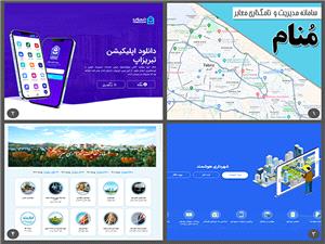 لزوم اطلاع رساني دقيق سامانه جديد شهرسازي شهرداري تبريز/ اطلاع 21 درصدي شهروندان از سرا 10