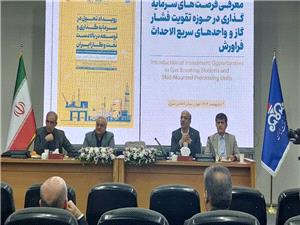 اروندان آماده ارائه دانش استفاده از كارخانه‌هاي فراورشي سريع الاحداث به صنعت نفت