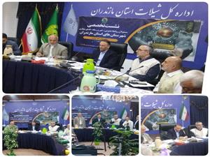 حضور مدير کل شيلات استان مازندران در جلسه نشست تخصصي مسئولان روابط عمومي ،خبر و رسانه ،فضاي مجازي شهرستان هاي استان مازندران