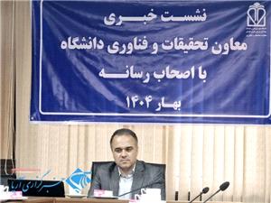 روند کاهشی سرطان مری در گلستان/ ایجاد 2 پژوهشکده جدید در حوزه معاونت تحقیقات و فناوری دانشگاه