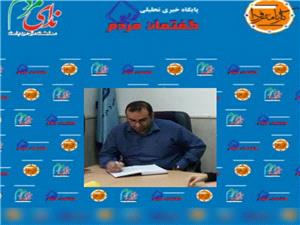 سوگوارِ دستانِ بيکار