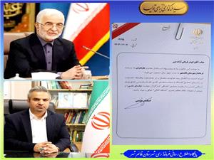 ابلاغ حکم فرماندارقائم شهر از سوي وزيرکشور