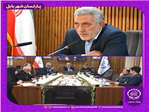 نطق پيش ازدستورمهندس کاردگر رئيس  شوراي اسلامي شهربابل درچهارمين جلسه رسمي(علني) شوراي اسلامي شهربابل در سال 1404
