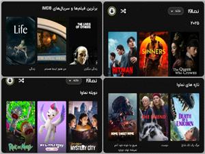 از تنوع ژانر تا دوبله حرفه ای فرمول جذب مخاطب در نماوا