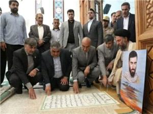 استاندار کرمانشاه به مقام شامخ شهداي شهرستان سرپل ذهاب اداي احترام کرد