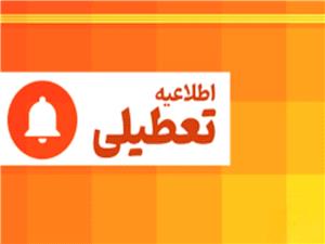 تمام ادارات، بانک‌ها، مدارس و دانشگاه‌هاي کرمانشاه در پي آلودگي هواتعطيل شد