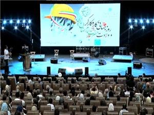 جشن خانوادگي پاکبانان شهرداري تبريز در مرکز همايش هاي خاوران تبريز برگزار شد
