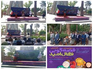 برگزاري اختتاميه سومين دوسالانه استاني قصه‌گويي  نهال اميد در نيشابور