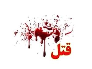 درگيري منجر به قتل و دستگيري قاتل در مياندورود