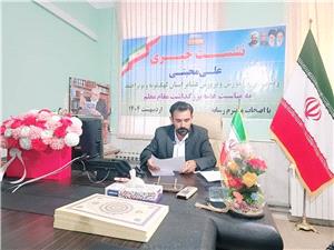 برگزاري نشست خبري رئيس اداره آموزش و پرورش عشاير استان کهگيلويه و بويراحمد با اصحاب رسانه