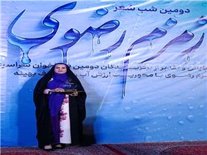بانوي شاعر نيشابوري رتبه‌ي برتر جشنواره‌ي ملي شعر زمزم رضوي شد