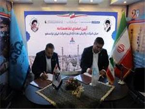 آئین امضای تفاهم‌نامه شرکت پالایش نفت آبادان و شرکت ایران ترانسفو برگزار شد