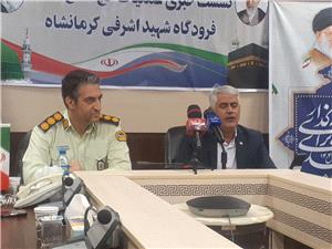 پس از پنج سال وقفه حجاج کرمانشاهي ازطريق فرودگاه شهيد اشرفي اصفهاني به سرزمين وحيد اعزام مي شوند