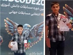 کسب مقام برتر در مسابقات کيدکد 2025 کشوري دانشگاه صنعتي شريف و کسب سهميه اعزام به مسابقات جهاني توسط دانش‌آموز شهرستان بابل