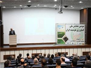 آغاز به کار سومين همايش ملي کشاورزي هوشمند در دانشگاه تبريز ‏