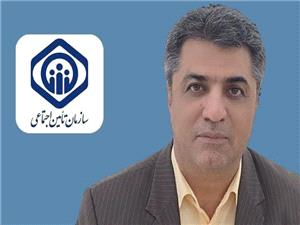 برنامه ريزي براي ارتقاء بهره وري در تمام سطوح سازمان تأمين اجتماعي در ايلام
