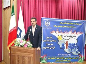 دوازدهمين جشنواره تخصصي تدريس برتر در تبريز