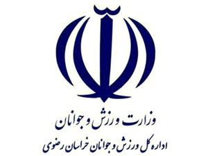 ورزش خراسان رضوي در آستانه يک آزمون ملي؛ بلاتکليفي مديريتي و حاشيه‌هاي بي‌پايان