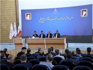برگزاري اولين همايش ملي قانون الزام به ثبت رسمي معاملات اموال غيرمنقول