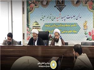 دبير اجرايي بنياد بين‌المللي غدير استان کرمانشاه : غدير نمادي از ولايت‌پذيري و وحدت امت اسلام است.