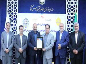 مديرکل نوسازي مدارس استان کرمانشاه به عنوان مدير برتر نوسازي مدارس در کشور انتخاب شد