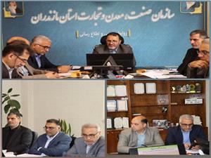 برگزاري جلسه منطقه 6 بين استاني وزارت صمت در مازندران