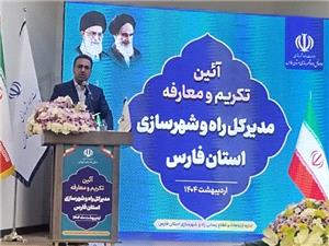 ارتقاي محورهاي مواصلاتي فارس دراولويت قرار دارد