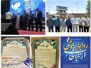 کسب رتبه برتر روابط عمومي و تبليغات سپاه نينوا گلستان در همايش ملي مدار اميد